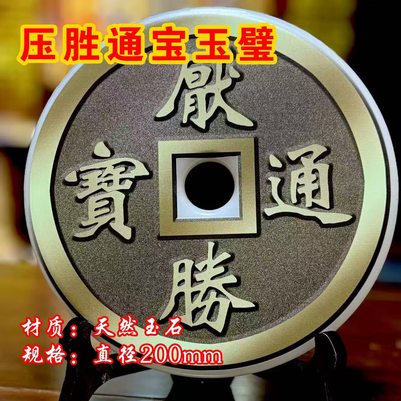 翡翠，玉石，天然材质，象の彫刻セット 専用ケース付き 【公式通販】