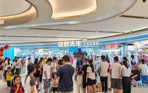 理性消费浪潮下－“好物生活馆”生活百货连锁品牌大规模扩张彰显零售新变革