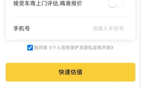 品效销合一！漫星科技广告平台为汽车服务生态注入商业新活力