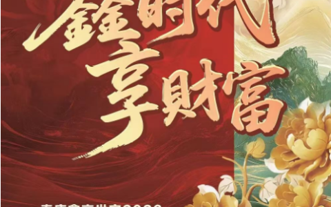 鑫享+绿通 泰康人寿构建生命“双保障”