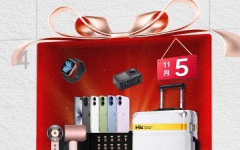 电商合规新时代：HIC以透明与责任构建信任生态