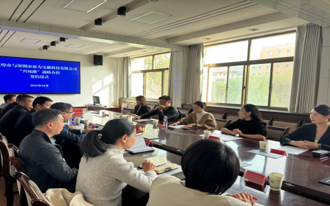 敦煌市政府与思为宝藏科技达成战略合作，共建“兴丝路”文旅产业新标杆‌