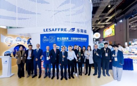 乐斯福，无处不在: 烘焙日以百年匠心，共绘行业未来新篇章