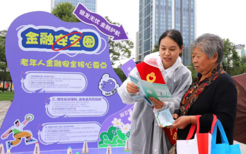 件件有落实、事事有回应 中国人寿财险云南省分公司全力保护消费者权益