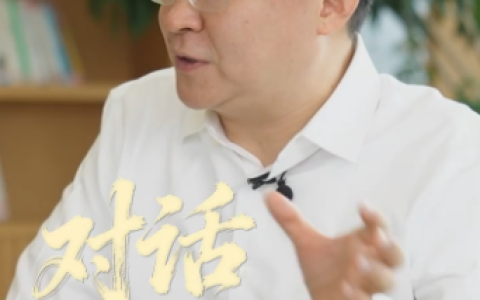 刘庆峰勾勒AI产业图景：“顶天立地”与差异化竞争并存