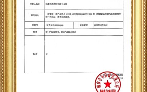 重磅！蒙牛优益C获批“健字号” 以专业营养守护国人肠道健康