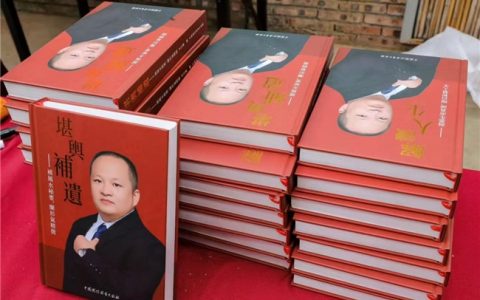 《堪舆补遗》：填补传统堪舆实践空白，打造现代人居和谐方案