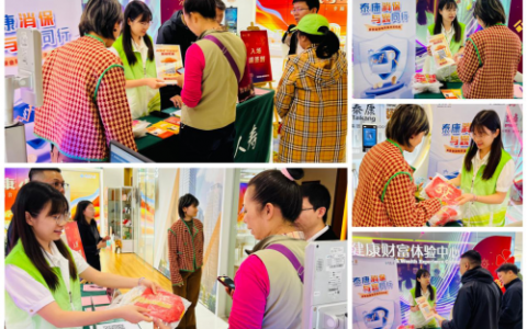 泰盈添利（庆典版）投连产品上市，泰康打造生态化财富管理『芯』方案