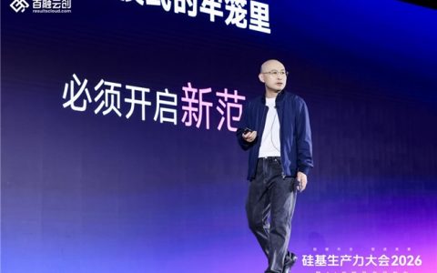 交付能力，不止功能：百融云创发布 RaaS 战略与 Results Cloud，让“硅基员工”规模化上岗