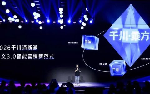 年底了，电商人都把账算清了吗？