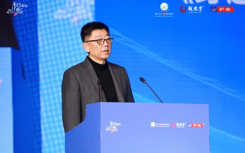 和熙论坛·2025第十届健康中国医药连锁发展论坛在泰州举办