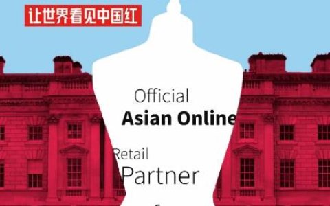 京东服饰亮相伦敦时装周 携手凯乐石、Helly Hansen等运动品牌打造潮流户外新时尚