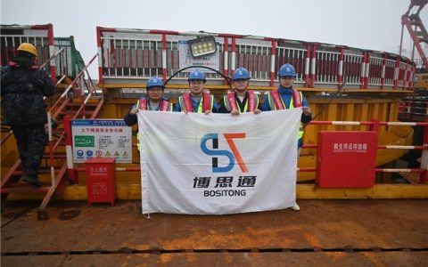 同心同责同创，博思通新材料以团队精神铸就行业标杆