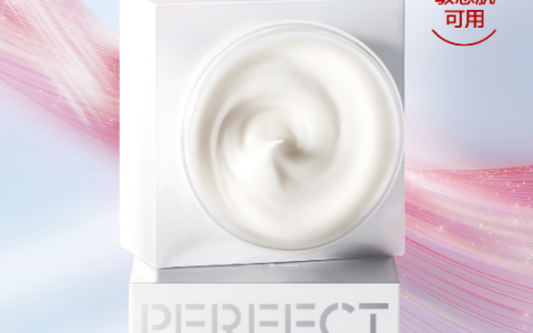 完美日记「仿生膜」精华面霜加乘底妆妆效，带来全天候护肤方案