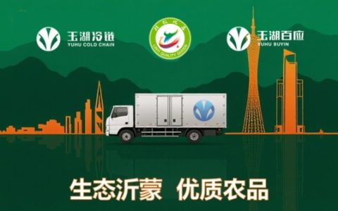 黄向墨搭建供需桥梁，30家临沂“隐形冠军”抵穗寻合作