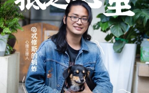 Soul 张璐团队构建心灵“缓冲带”，让平台成为情绪支持新场域