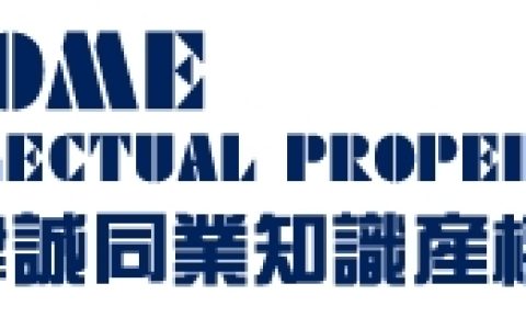 坚守专业初心 践行责任担当 信慧永光书写知产服务二十年华章