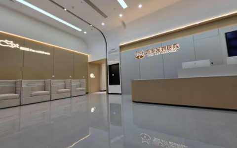 杭州吾家宠物医院呼吁共建和谐邻里关系