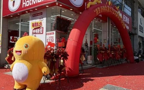 千家门店验证成熟模式，好特卖加盟体系助力创业者稳健入局