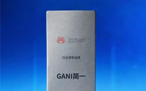 2025中国家居冠军榜重磅揭晓，简一荣耀斩获“行业领军品牌”！