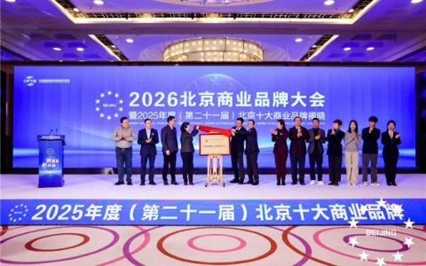 ​52TOYS任时尚潮玩专委会委员单位 共筑产业协同发展新生态