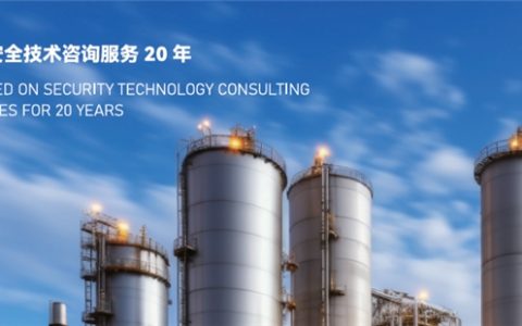 科技赋能安全 匠心守护前行——北京国石安康以专业力量护航石化行业高质量发展