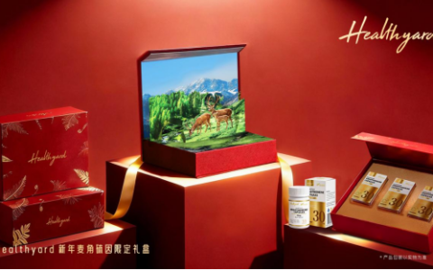 健康消费新浪潮：从明星同款到国民选择的科学之礼