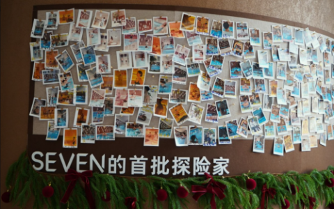 SEVEN双重奏 两种人生，一种节律