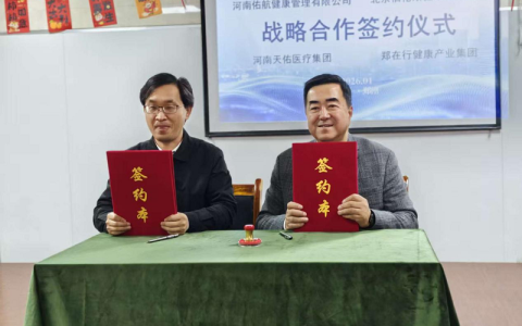 伯伦斯打造有“医”靠社区智慧康养模式