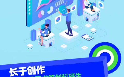 智见东莞 时刻传播丨东莞市时间数字传媒发展有限公司业务介绍