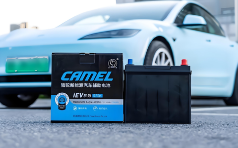 三足鼎立格局下，骆驼iEV电池助解新能源车“低压困境”