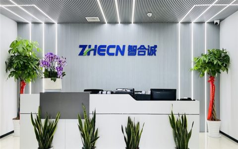 深耕数智转型十年，苏州智合诚以技术创新赋能制造业高质量发展