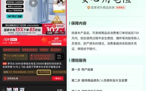 手残党再也不怕贴坏手机膜 京东3C配件推出“贴坏包赔”服务