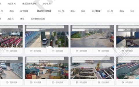 中数求索：以数字技术为笔，绘就智慧工程新蓝图