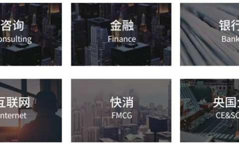 深耕职教十二载 爱思益以定制化服务点亮青年职业未来