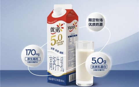 5.0牛奶如何走向货架：冷藏牛奶新品类的溯源分析