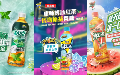 围绕健康化趋势，康师傅加快饮品产品创新步伐