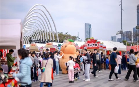 好来牙膏助力深中协同，“中山百货进深圳”释放广货消费潜力