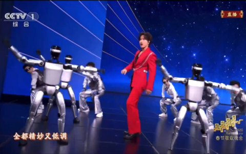魔法原子机器人春晚“干活” 上春晚的竞争逻辑变了