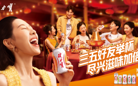 经典、果味与气泡——健力宝多元产品矩阵点亮春节欢聚场景