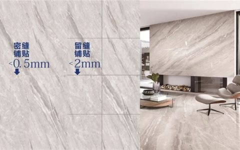 毫米级匠心 筑就理想家居——简一5A密缝铺贴重新定义家装品质新高度