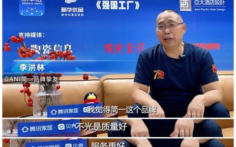 从产品交付到5A空间交付：简一用暖心服务赢得客户认可