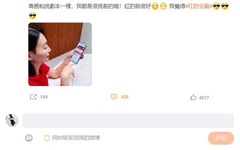 京东听劝真和惠英红合作了！惠英红预约华为Pura 80 Pro+感谢网友拉商单