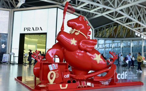 中免集团以“文化+”创新引领新春消费，共筑海南自贸港国际消费新场景