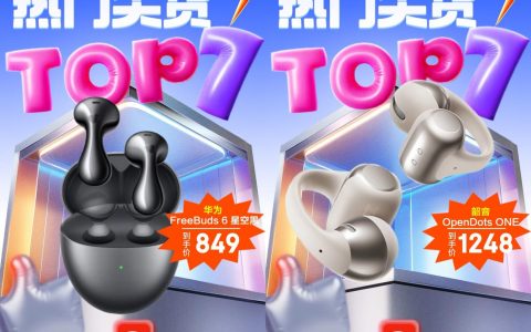 京东心动购物季超燃福利炸场 爆款耳机音箱享国补立省15%