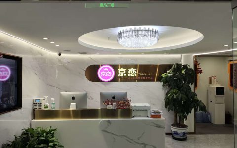 京恋红娘专业洞察：寻爱，积极主动是最短路径