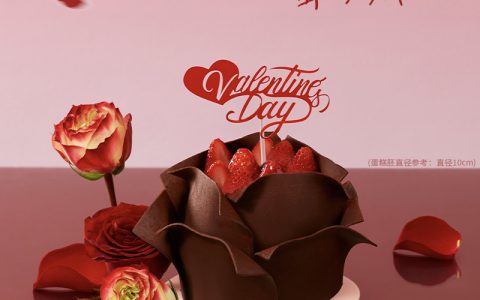 从赠玫瑰到品玫瑰：情人节消费呈现多元表达趋势