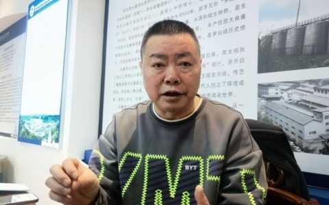 茅台永脉集团：“三驾马车”能否驱动逆势增长？