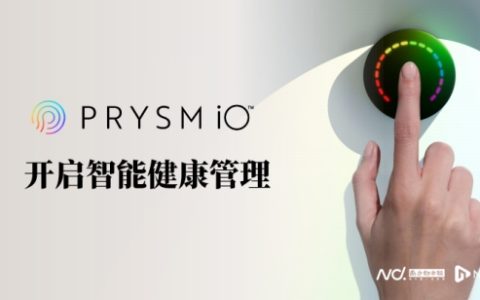 ​身体防御指数时代来临，如新新品如何回应“健康中国”战略？