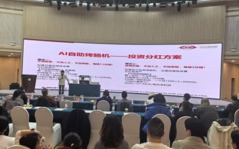 数字文化赋能品牌升级 情绪经济激活新消费新动能
